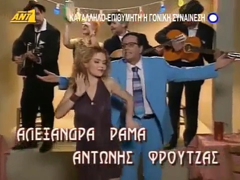 Λίφτινγκ  Επεισόδιο 20