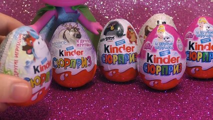 Trolls DreamWorks ТроольРозочка Открывает Киндеры 8 Киндер Сюрпризов