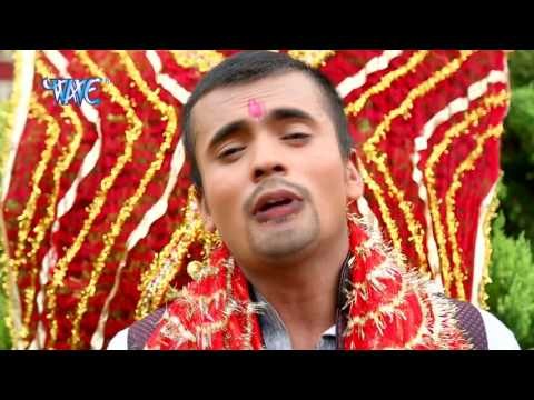 दिदिया जीजा सँघे | Aarti Sangrah Mai Ke Darbar | Dheeraj Singh | Bhojpuri Devi Geet Song