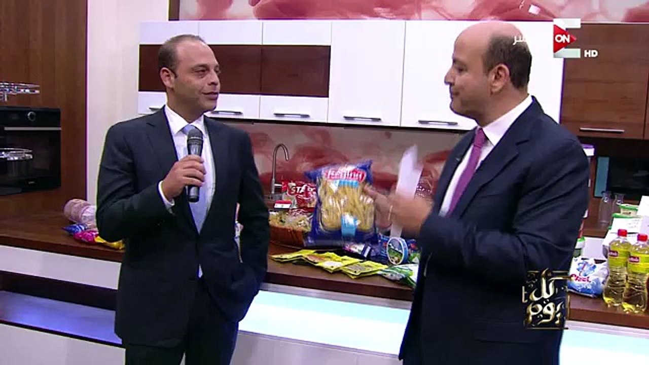كل يوم - عمرو أديب :  مسكتى لكيس المكرونة بفلوس كتير بس انا عاملها ببلاش علشان خاطركم