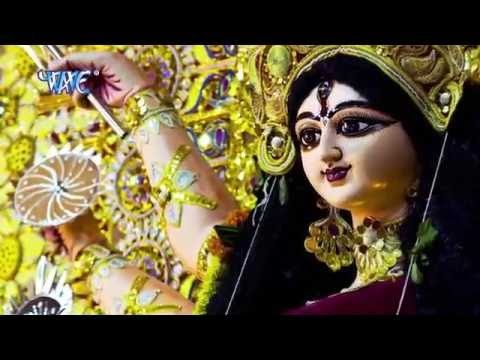 लगा ताकि मिली नहीं माई के - Maiya Ke Ba Bulawa | Mukesh Singh | Bhojpuri Devi Geet