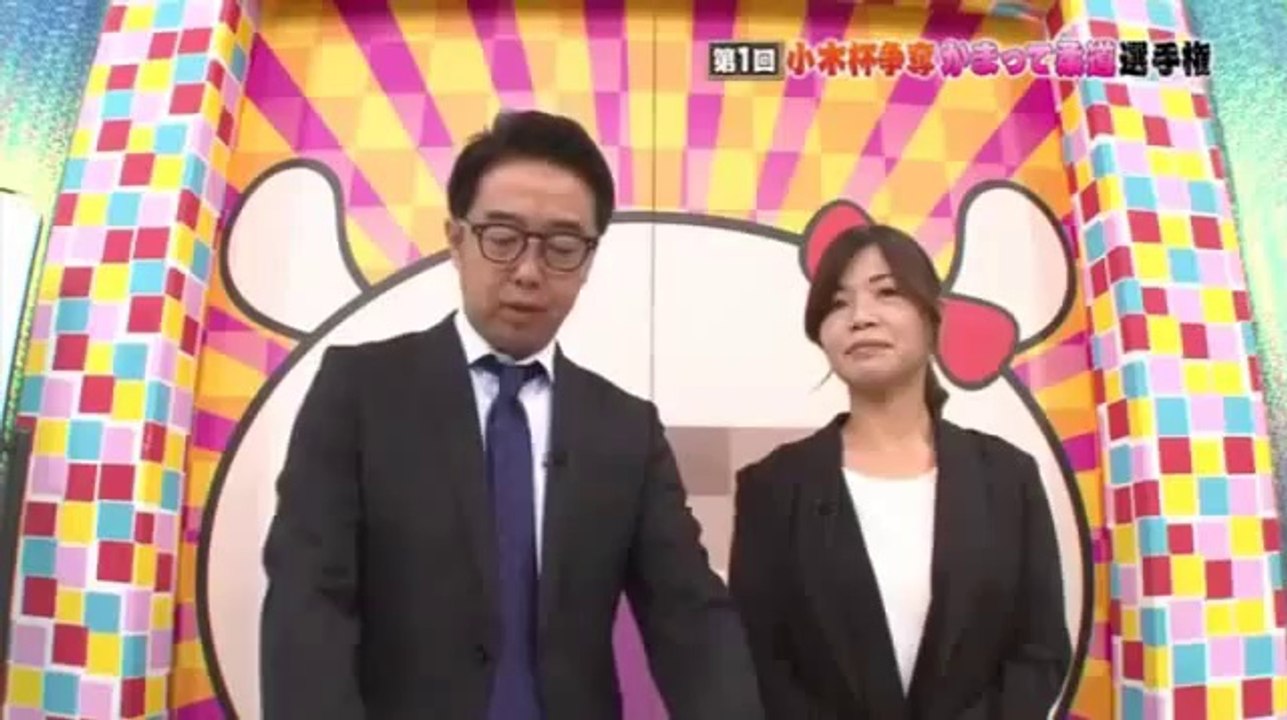 マスカットナイト 10月5日