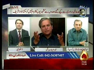 Zia Shahid kay Sath 5.10.2016