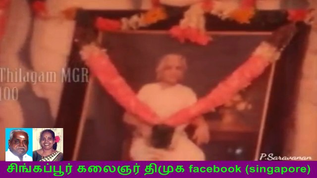 தலைவர் கலைஞர் அவர்கள் புரட்சித்தலைவர் அவர்களின் அண்ணன் மகள் லீலாவதி அவர்கள் திருமண விழா