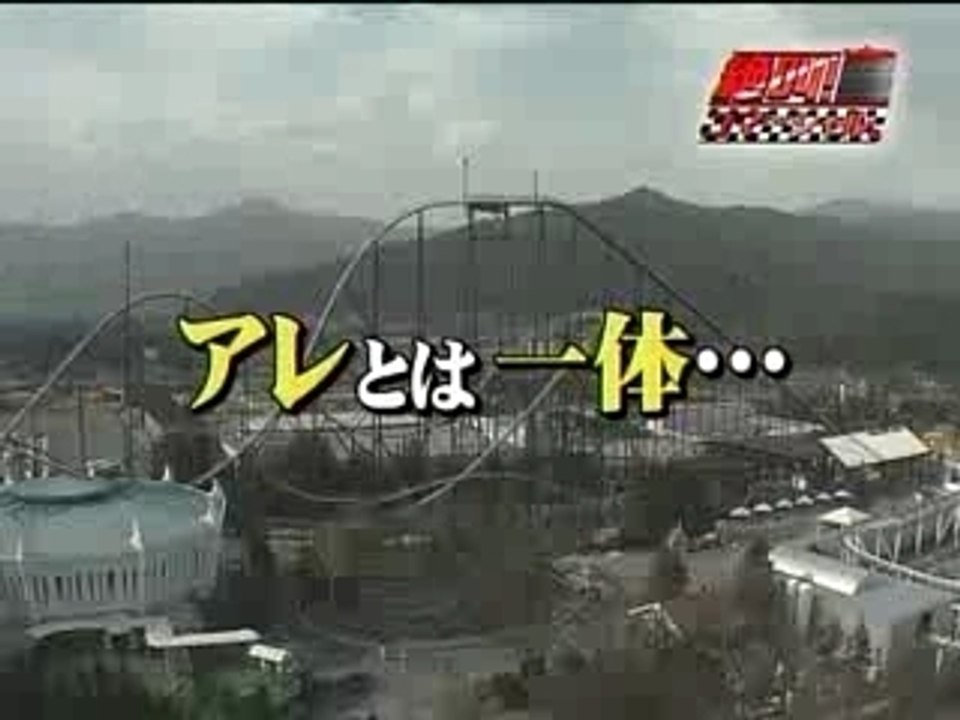 060507絶叫CM