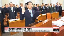 Parliamentary audit of defense ministry focuses on THAAD