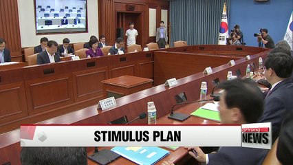 Tải video: Korean gov't, public sector to use US $9 bil. fund to prop up demand in Q4