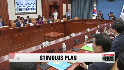 Korean gov't, public sector to use US $9 bil. fund to prop up demand in Q4