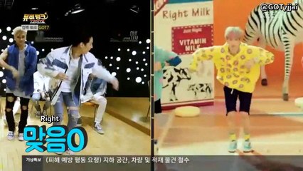 [ENG] [HARD SUB] 161005 GOT7 - MV Bank Stardust Full Cut