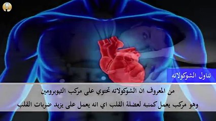 اشياء خطيرة لا تفعلها قبل النوم