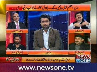 Jaiza with Ameer Abbas, 5-Oct-2016
