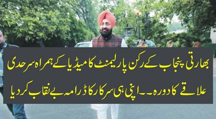 Bharti Rokne Parlimant Ne Apni He sarkar Ka Drama Be Nikab Kar Dia