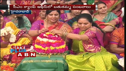Bathukamma Celebrations at CM Camp Office  MP Kavitha and KCR Wife Hosted Event