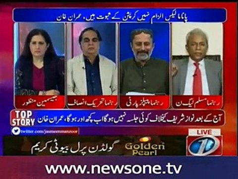 Jasmeen Manzoor Played videos of Sharif's brothers language when Pml N's leader was criticizing Imran khan's speech