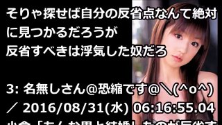 【衝撃】小倉優子、夫の不倫事件から１ヶ月。離婚についてどう考えているのか？