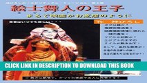 [PDF] HIROSHI JIN MUSICAL PRINCE OF EGYPT HIROSHI JIN SPIRITUAL MUSICAL (Japanese Edition) Popular