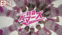 乃木坂46・nogizaka46 （初森ベマーズ・Hatsumori Bemars・＃01）