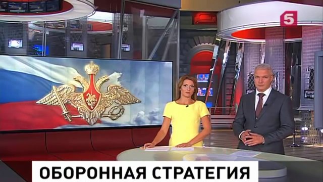 Шойгу принял новейшее вооружение по спецзаказу