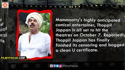 Thoppil Joppan Malayalam Movie Bags A Clean U Certificate From Censor Board - Filmyfocus.com