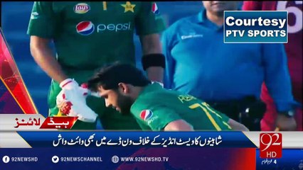 92 News Headlines 09:00 AM - 06-10-2016 - 92NewsHD