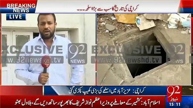 Largest number of weapons recovered from a house in Karachi, which was mend to be used for terrorism