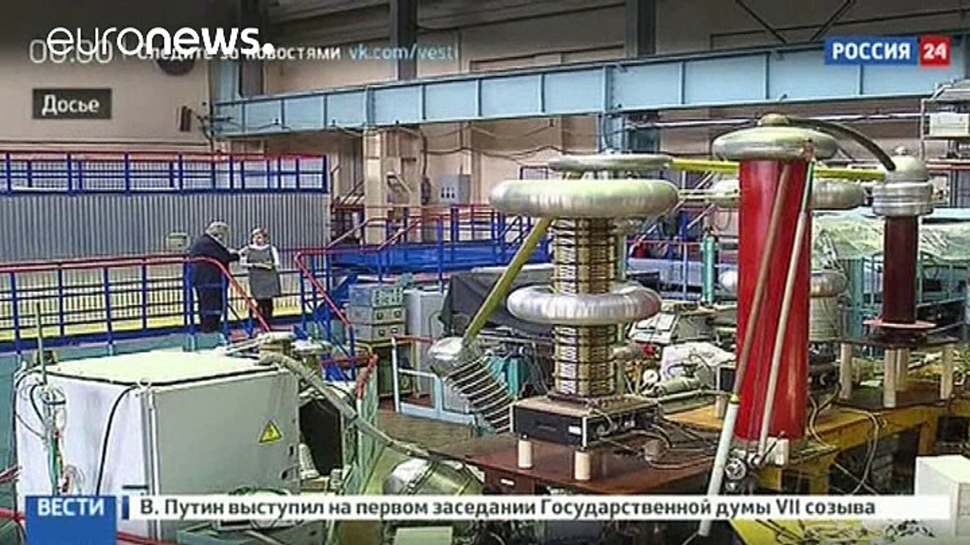 ⁣Росія готує