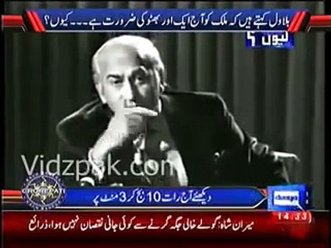 “Zulfikar Ali Bhutto’s Final Words: A Legacy Beyond Politics”/“From Vision to Sacrifice: Zulfikar Ali Bhutto’s Last Message”