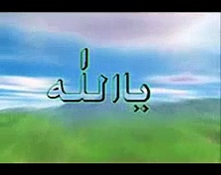 Best islamic Urdu hamd Naat