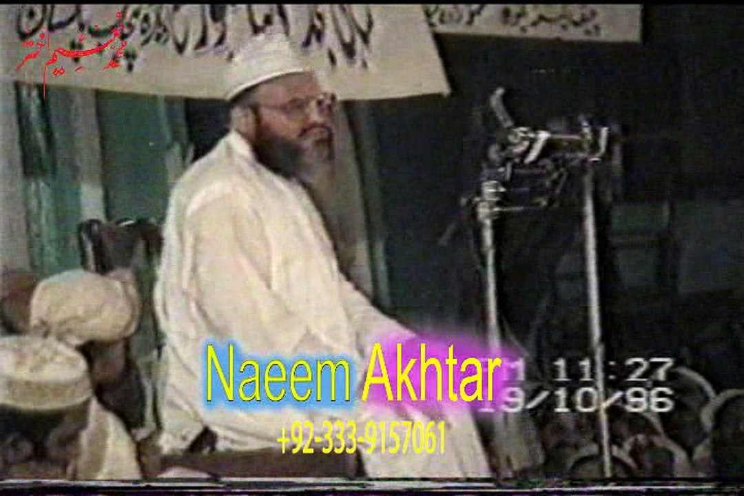 Syed Abdul Majeed Nadeem R.A at Deepal Pur Okara - Baithey Hain Jo Hujra-e-Taqdees main