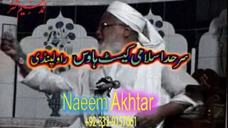 Syed Abdul Majeed Nadeem R.A  -  KISEY KHABAR K HAZARON