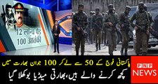 More Than 100 Militants Gearing Up To Launch Attack On India..Indians Crying