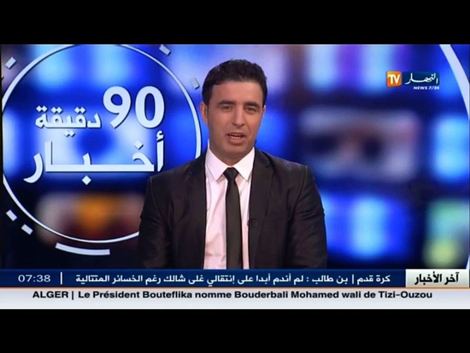 الأخبار الرياضية / جولة في معرض الصحف الرياضية...