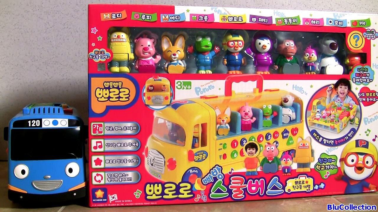 Pororo School Bus Cars Toy 뽀로로 스쿨버스 꼬마버스 타요 장난감 - мультфильмы про машинки автобус Игрушки