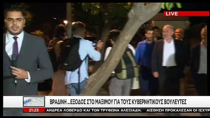 ΜΕΓΑΡΟ ΜΑΞΙΜΟΥ