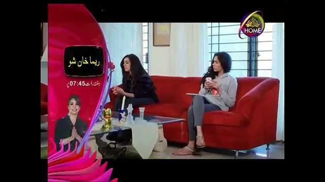 Yaad Teri Aaney Lagi PTV Drama Episode 02 - 02 September 2016 Full HD