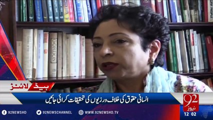 92 News Headlines 12:00 PM - 06-10-2016 - 92NewsHD