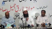 latest beyan  By Maulana Tariq Jameel