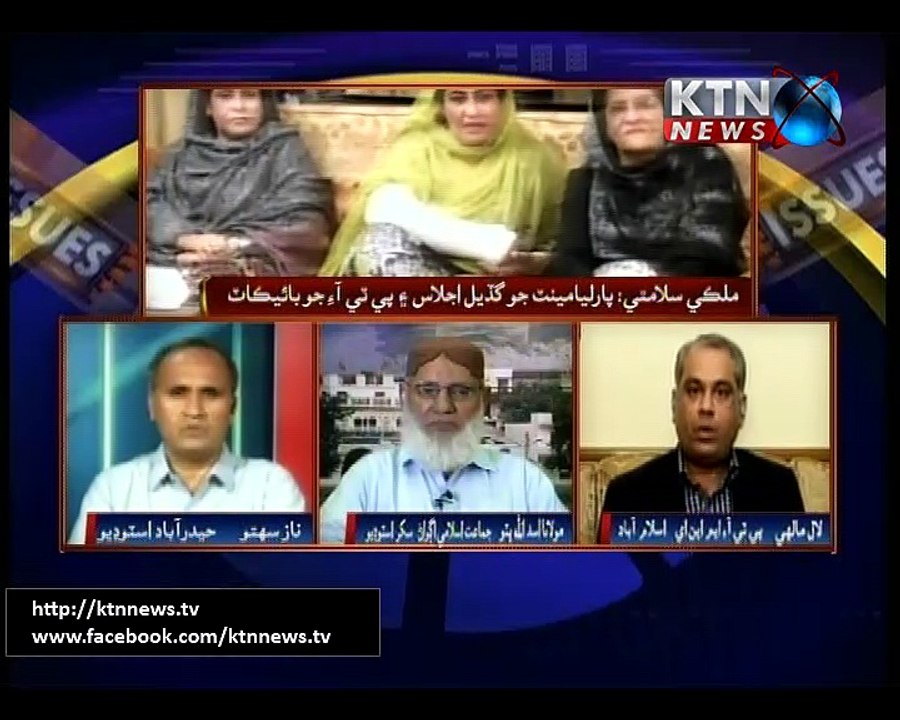 Issues- Naz Sahito- 5th October 2016