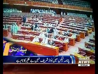 Waqtnews Headlines 02:00 PM 06 October 2016