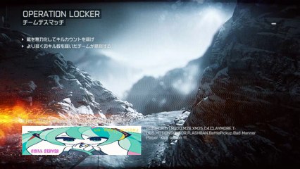 BF4 フレを殺戮したかった (5)