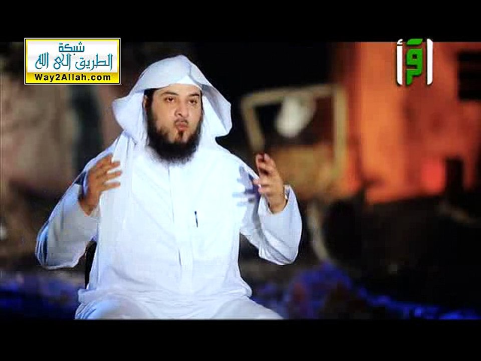الدجال 4 - نهاية العالم للشيخ محمد العريفي