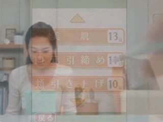 NDS - Face Training DS