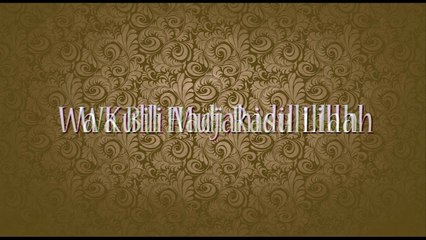 Salatullah Salamullah Nasheed Lyric Video   صلاة الله سلام الله   I   Anjum Nasheeds