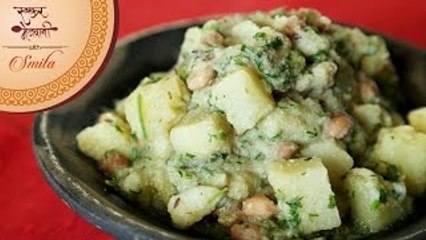 Upvas Batata Rassa | Navratri Special | Maharashtrian Style Curry | Recipe by Smita in Marathi