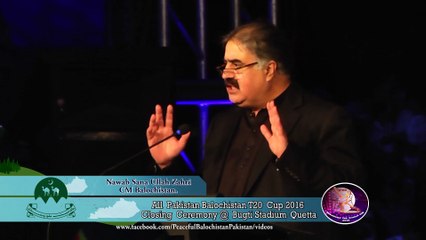 CM Balochistan Address 4 on all Pak Balochistan T20 cup 2016