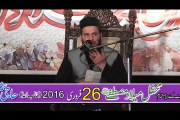 Zahid Manzoor Sb (Mahfil-e-Naat) Qasmi Travels Sialkot.