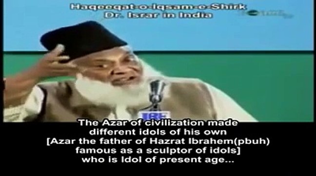 Nationalism in Islam. Kya Watan Parasti Islam mey Jayaz hai: By Dr. Israr Ahmed