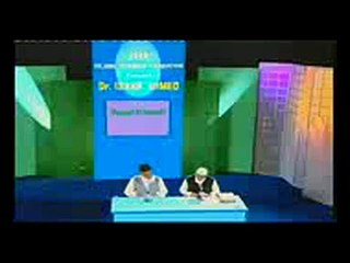 Emaan Paida Karne ke '3 tarike' By Dr Israr Ahmed