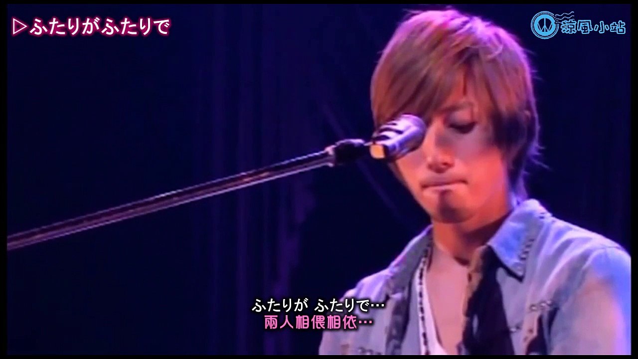 (涼風小站)w-inds. 2016-2017 FCLT B-side