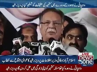 Pakistani Ko Barbaad Karein Fauji Generals Aur Theek Kare Nawaz Sharif- - Pervez Rasheed